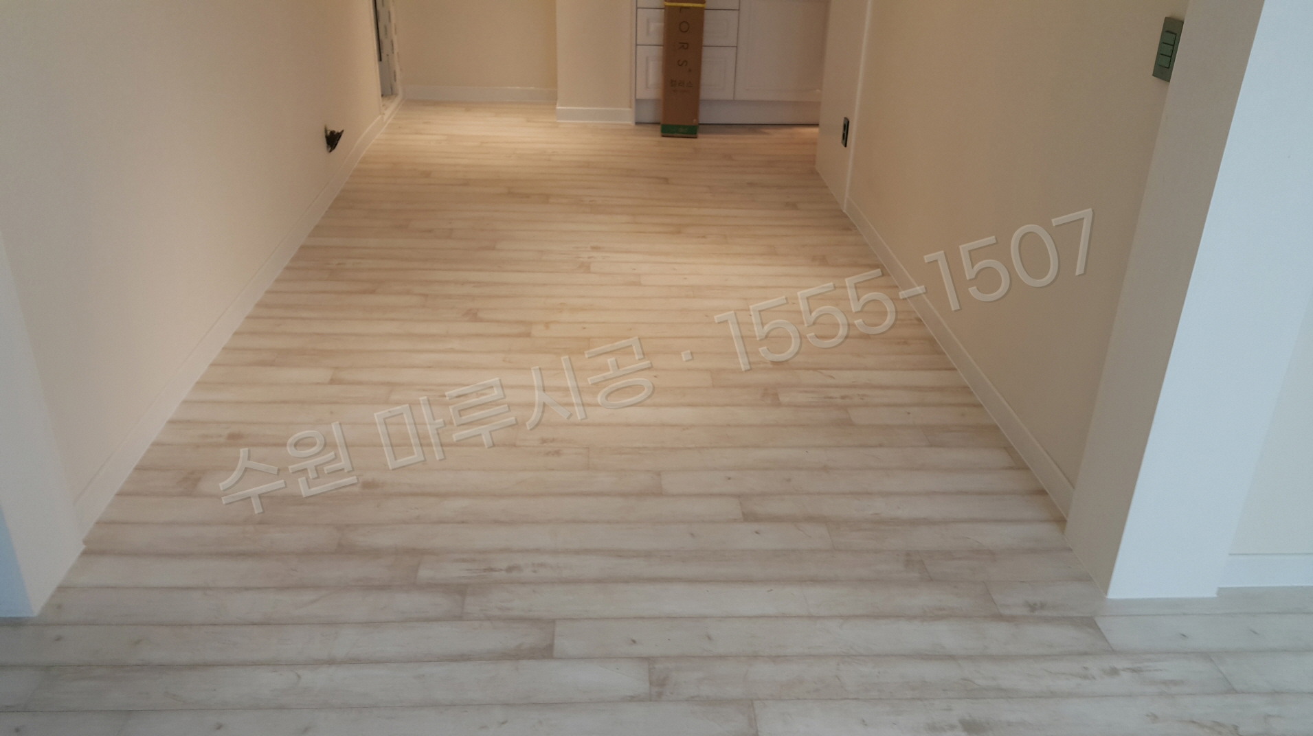 수원 팔달구 우만동 마루시공 바닥공사업체 강마루 구정 맥시강 모로칸화이트 시공 후