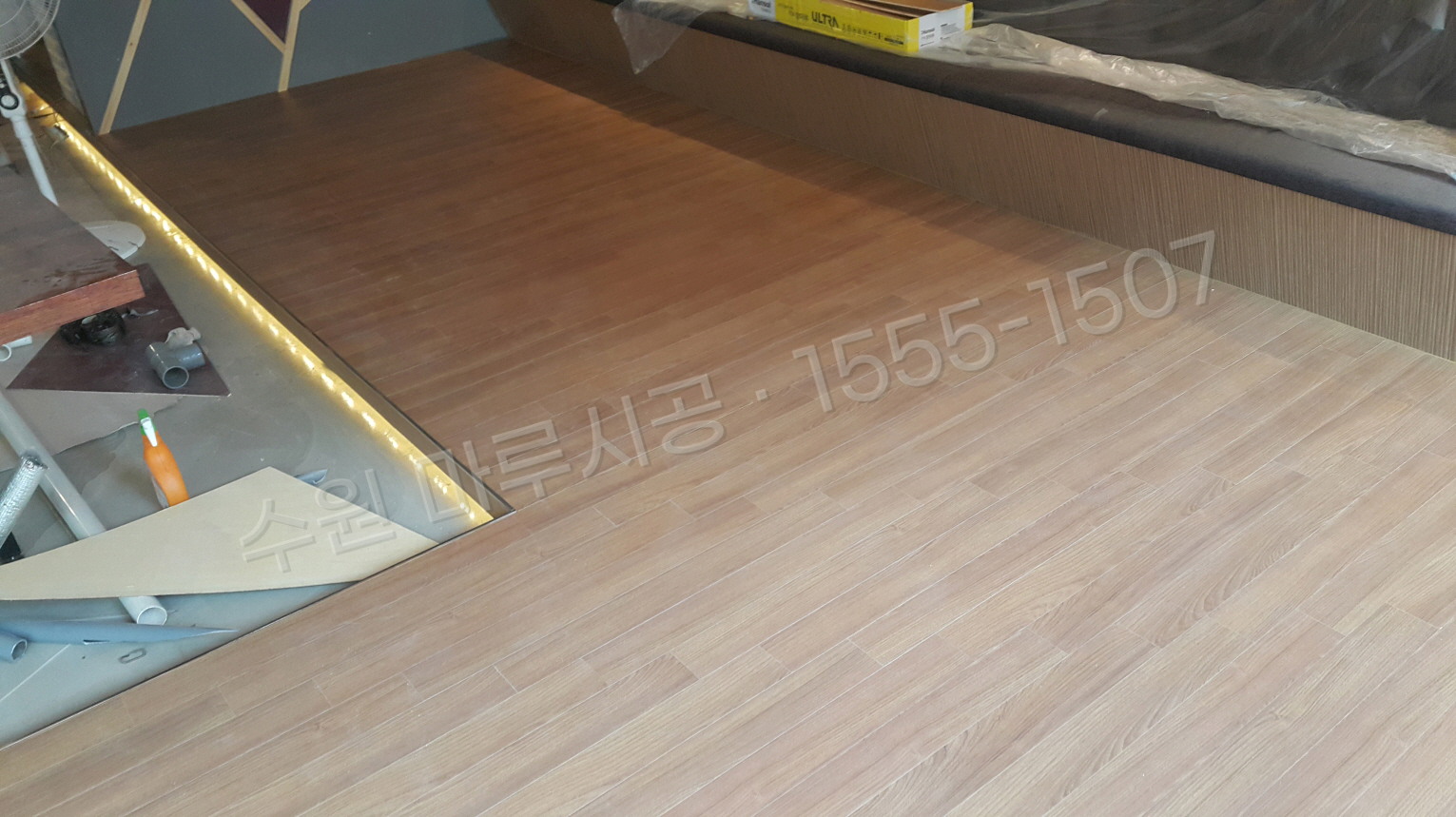 수원 팔달구 북수동 마루시공 바닥공사업체 강마루 한솔 울트라 티크5 시공 후