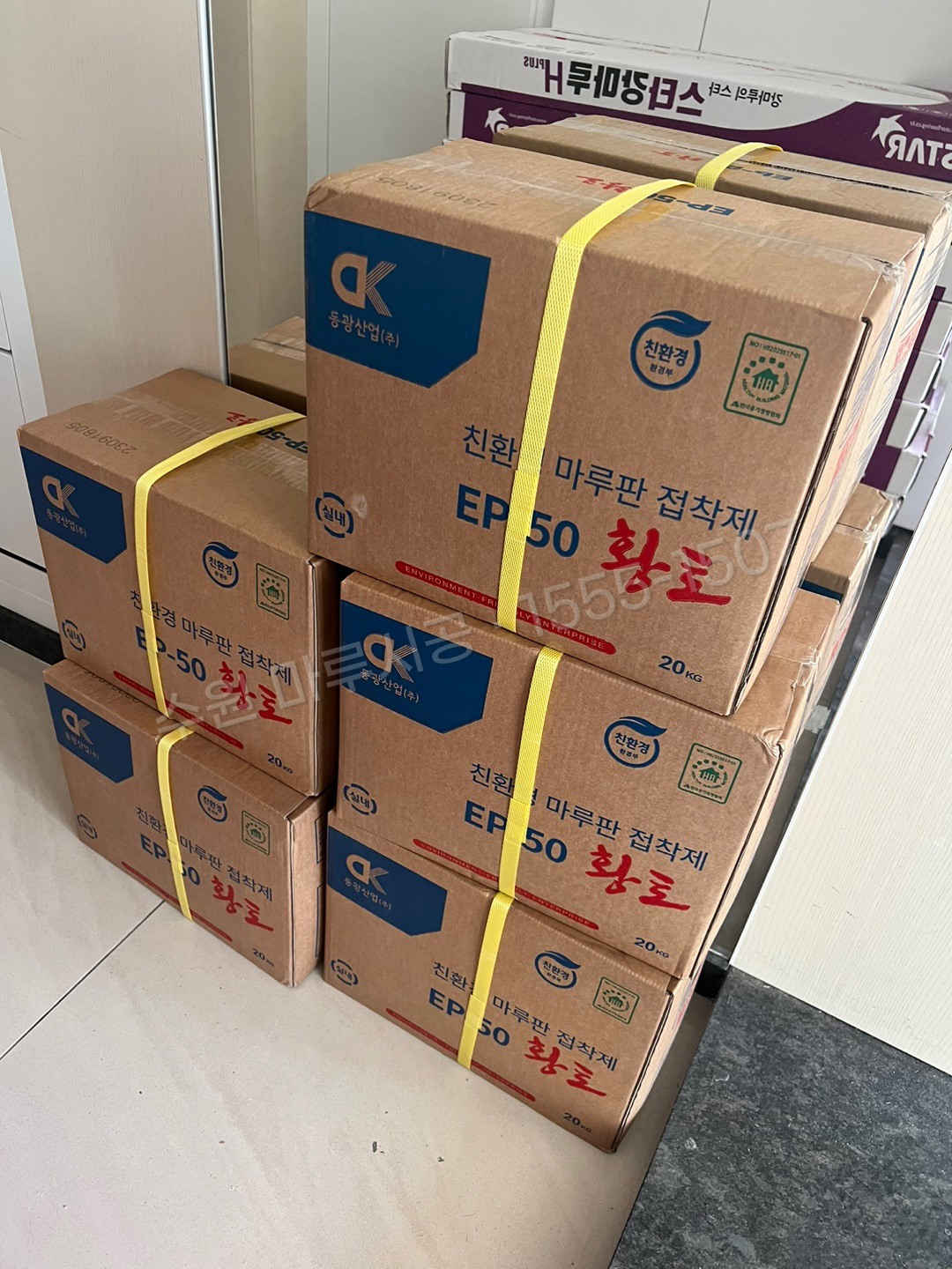 수원 팔달구 인계동 강마루 스타 하이마루 벨로화이트 아파트 마루 시공 본드
