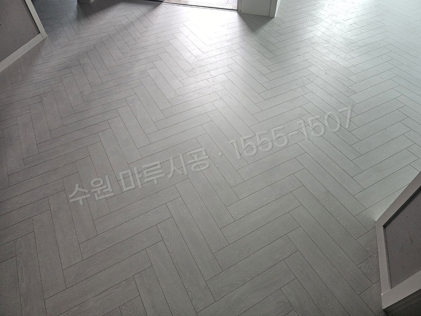 수원 권선구 호매실동 헤링본 동화 나투스진 헤링본 화이트 아파트 마루 시공 시공 후